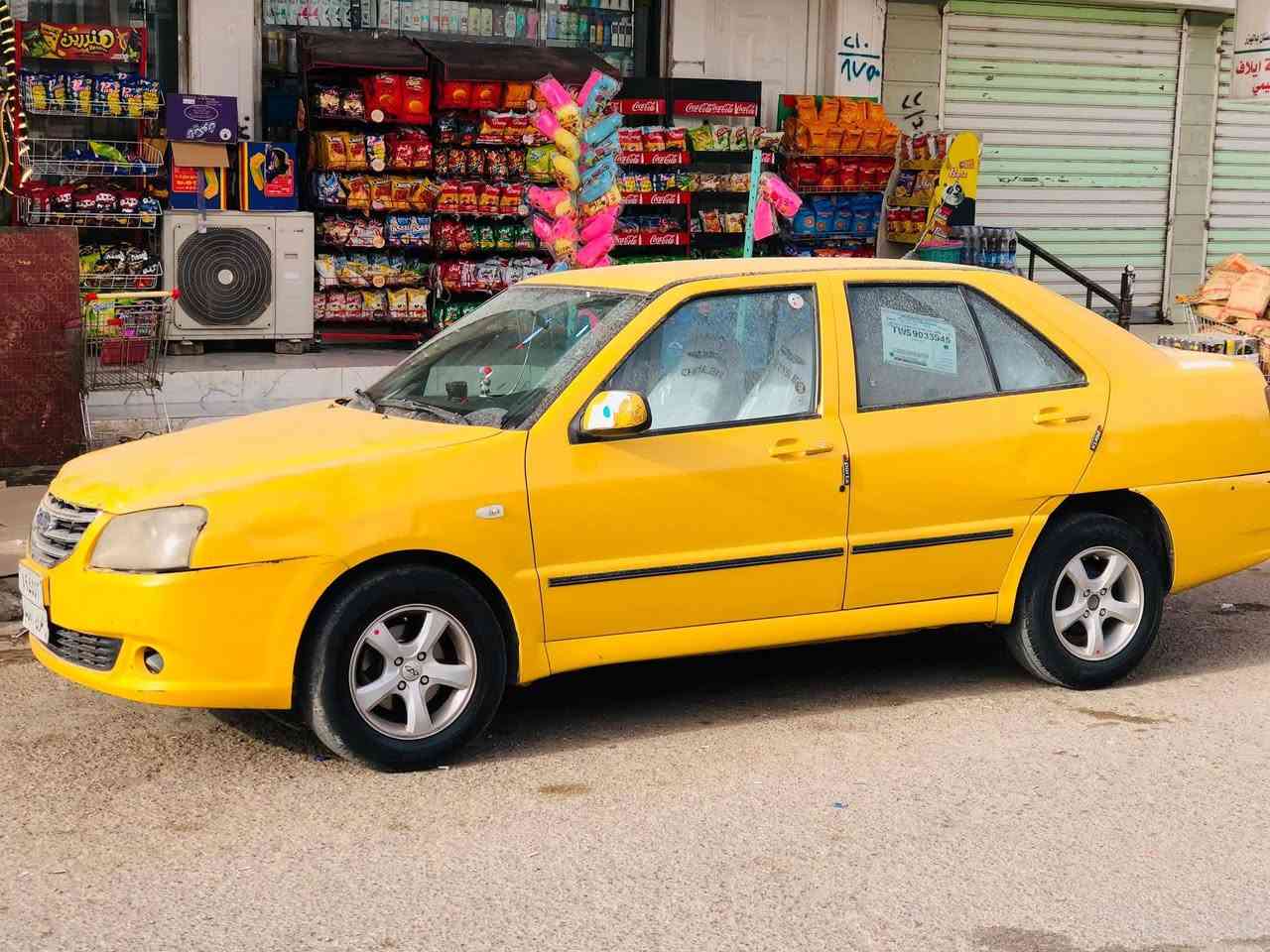 شيري كوين موديل 14 كير عادي كير ومحرك بلاد لاصرف لابخار سنويه ساقطه سعر 36 بيها مجال كلش قليل شراي تعال خاص موشراي لادوخني ولا دوخك رجاء


**إذا كنت صاحب هذا الإعلان وتريد حذفه لأي سبب، رجاءا أرسل رسالة إلى الدعم الفني**