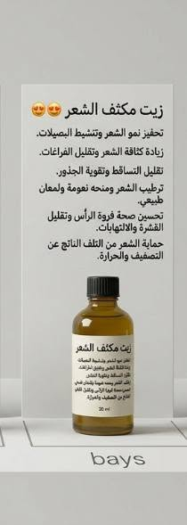 مجموعة زيوت طبيعيه متعدده الاستعمال تجنن معصوره ع البارد


**إذا كنت صاحب هذا الإعلان وتريد حذفه لأي سبب، رجاءا أرسل رسالة إلى الدعم الفني**