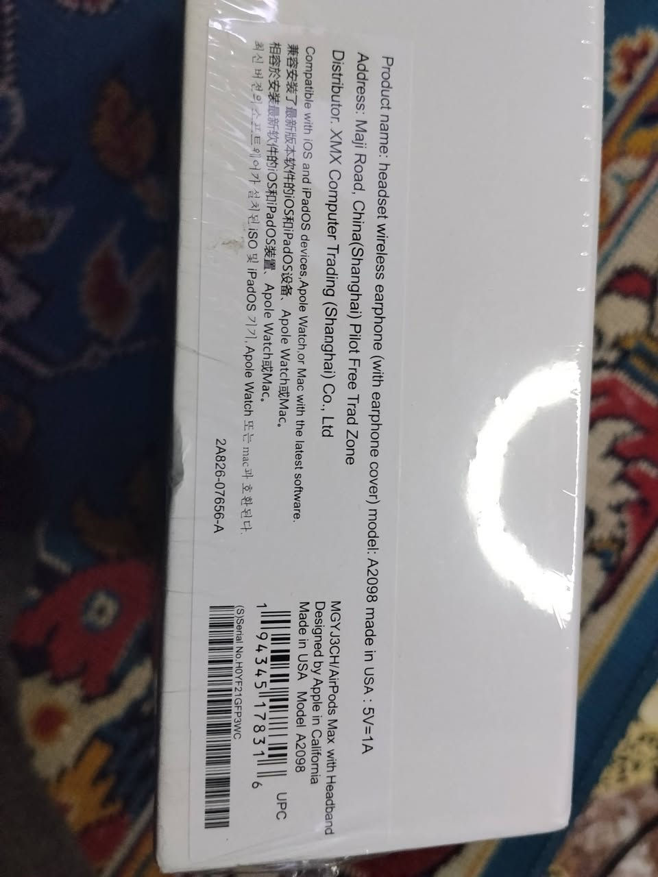 سماعات أبل إيربودز ماكس (Apple AirPods Max)Made in USA Model اللاسلكية.الموديل: A2098.الميزات: متوافقة مع أجهزة iOS و iPadOS و Apple Watch و Mac.المواصفات: تتضمن خاصية إلغاء الضجيج النشط ونمط شفافية الصوت( سعر 80 الف


**إذا كنت صاحب هذا الإعلان وتريد حذفه لأي سبب، رجاءا أرسل رسالة إلى الدعم الفني**