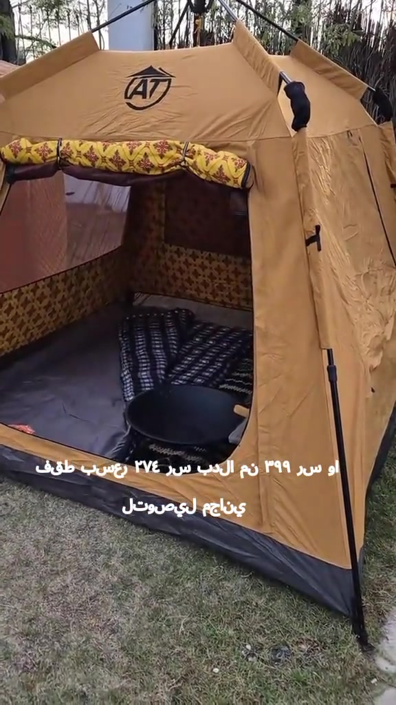 معاينه عند الاستلام


**إذا كنت صاحب هذا الإعلان وتريد حذفه لأي سبب، رجاءا أرسل رسالة إلى الدعم الفني**