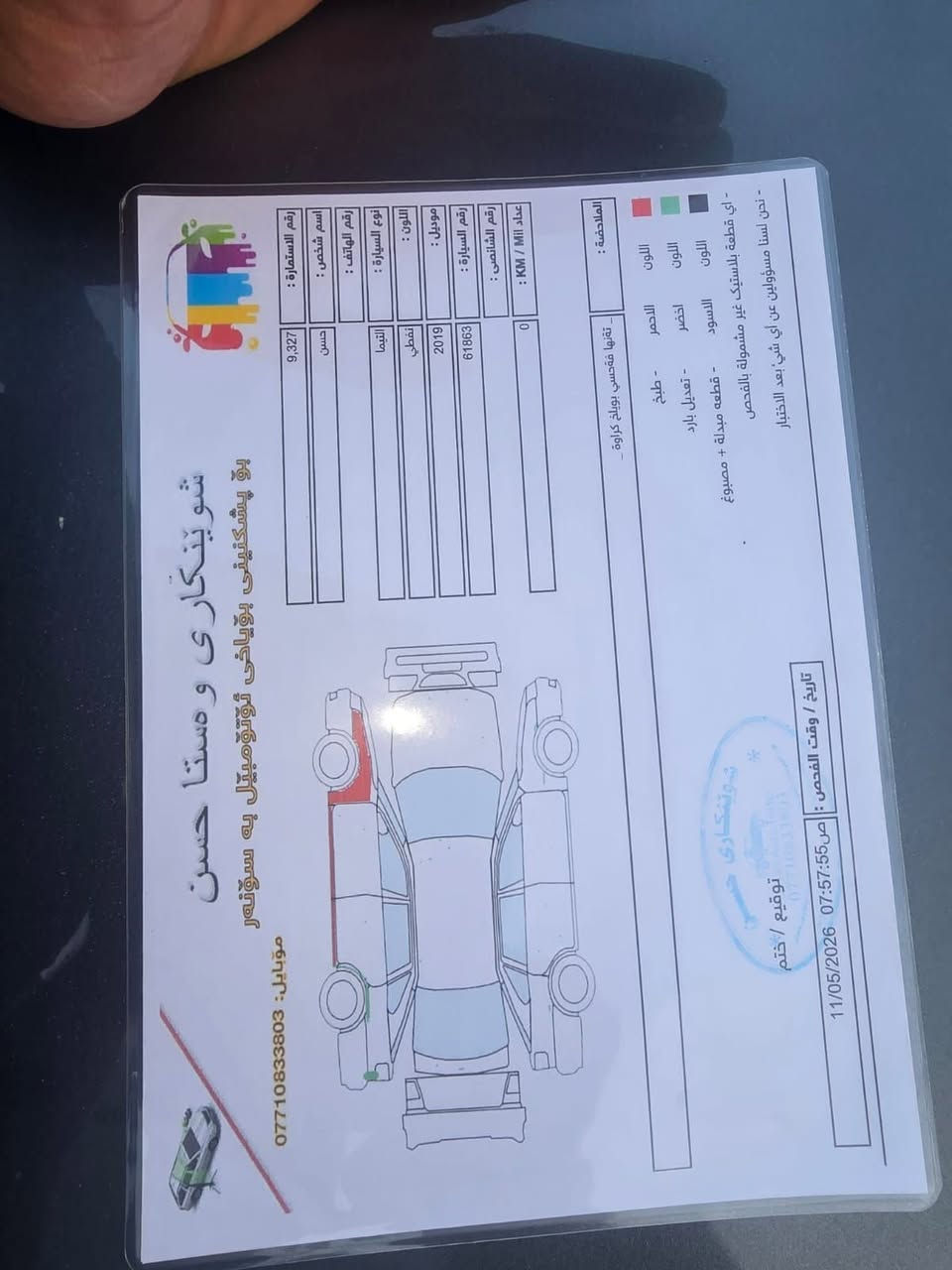 ادمن مكانك بالقلب👈♥️


**إذا كنت صاحب هذا الإعلان وتريد حذفه لأي سبب، رجاءا أرسل رسالة إلى الدعم الفني**