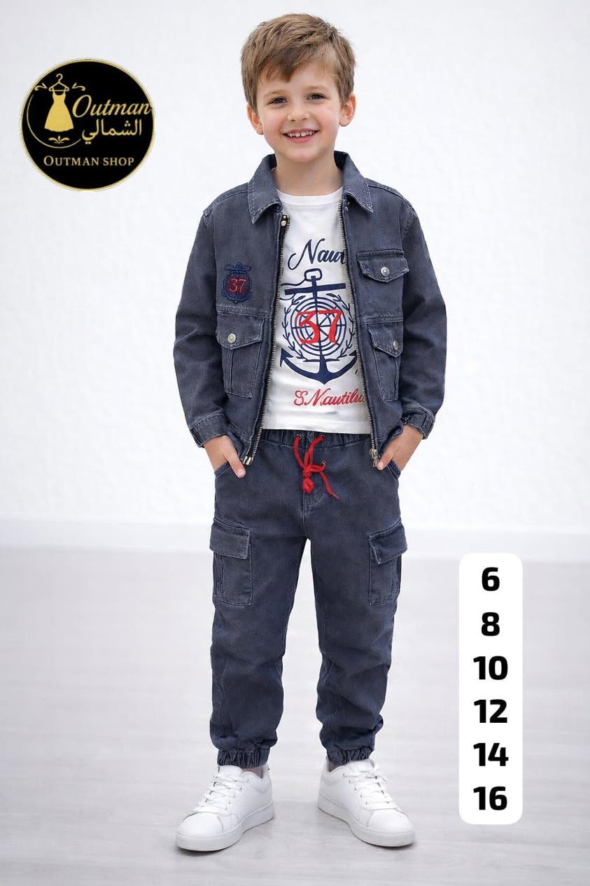 جديد العيد اللهم بارك 🔥👆
اونصومبل أولاد ممتاز 
ثوب جينز رائع + بودي قطن 
المقاسات : 6-8-10-12-14-16 
الثمن  مناسب توصيل تال باب دار فبور جميع مدن مغربية كتقلب عاد كتخلص مل

الصور طبق للأصل أكادير, أكادير إداوتانان


**إذا كنت صاحب هذا الإعلان وتريد حذفه لأي سبب، رجاءا أرسل رسالة إلى الدعم الفني**