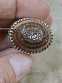 جزع يماني • حجر كريم • بغداد