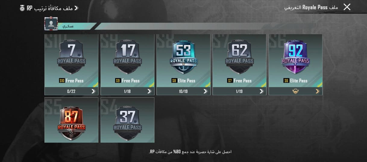 عندي هذني حسابين اريد اراوسهن بحساب اقوه مكاني بغداد دوره شارع 60 رقمي ***********
