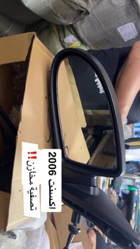 مرايا جانبية • أكسنت 2006 • أكسنت 2003