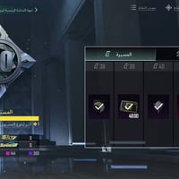 مقابل كلاش • إلكترونيات • تبادل