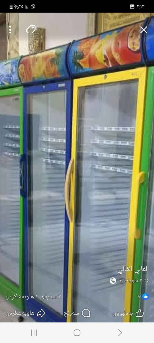 رةفةو بةراد أربيل, العراق


**إذا كنت صاحب هذا الإعلان وتريد حذفه لأي سبب، رجاءا أرسل رسالة إلى الدعم الفني**