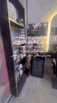 صالون متكامل للبيع او بس الاغراض للاستفسار  ٠٧٧٥٥٥٢١٠٤١ شارع فلسطين تق...