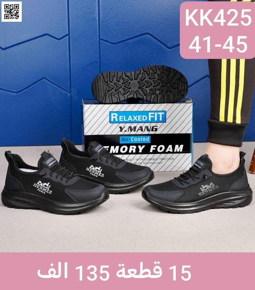 #الاناقة والجمال مع(( آنسب الاسعار للجملة)) 

#جوملة آنسب الاسعار

#موديلات -جوملة رجالي  نسائي  شبابي بناتي - ولادي -اطفال

لینکی کەناڵی واتسئەپ بۆ کاڵاکان

https://whatsapp.com/channel/0029Vb7QPnaA2pLL4dD5pv38

#للحجز والاستفسار راسلوا الصفحه

يتوفر توصيل الى كافة  المحافظات


**إذا كنت صاحب هذا الإعلان وتريد حذفه لأي سبب، رجاءا أرسل رسالة إلى الدعم الفني**