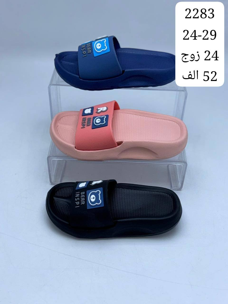 ســــــــــافت بـنـــاتي + طــــــفـــــــله 
الاسعـــــار داخــــــــل الصـــــــــور 🔥
رابط قــــــناة التــــــليگرام 
https://t.me/samaalyeser97
للحجـــــز والاستفسار مراسلة الواتس اب
0787 143 8468
