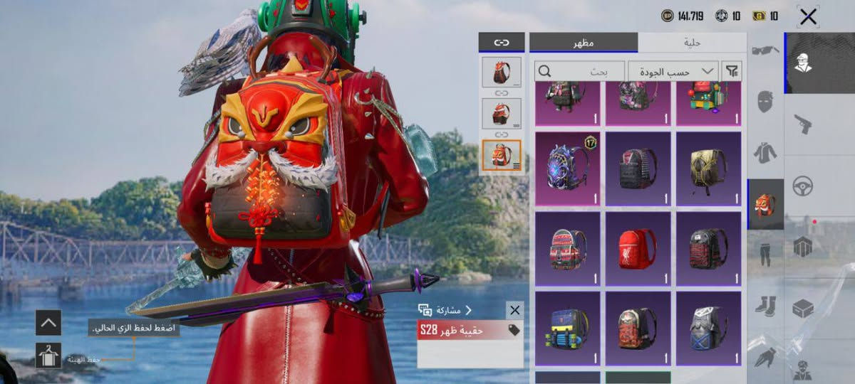 ***********
البيع وجه لوجه فقط عنواني بغداد الامين الثانية 
السلام عليكم حساب ببجي 
لفل 80 ربط تويتر فقط 
عدد سلاح المختبر 31 سلاح
عدد المثكات 89 
الانجازات 8040 
الحساب بيه شعبية كلش عالية البيع ما يقارب 30k 
الاسم BBimo
هواي بيه تفاصيل بس ما عندي وقت اشرح اكثر من هجي
