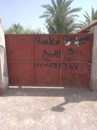 قطعة للبيع • قرب دور الزراعة