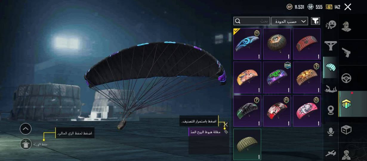 سلام عليكم حساب ببجي للبيع ب 25 اسيا وبي مجال


**إذا كنت صاحب هذا الإعلان وتريد حذفه لأي سبب، رجاءا أرسل رسالة إلى الدعم الفني**