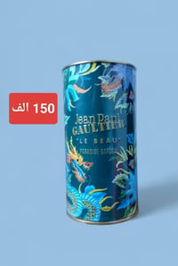 مستحضرات تجميل • للبيع