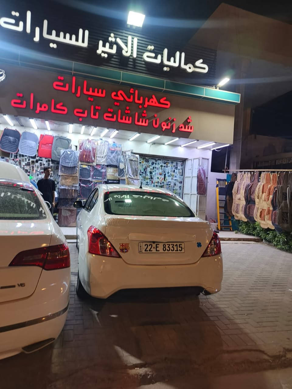نيسان صني هندي
مديل 23 
مكينة كير تبريد كفالة عامة 
تخم تايرات جدد 
حساسات خلفية وكامرة 
شاشة جبيرة وتحكمات استيرا 
ضربتها جاملق وبنيد 
وبيها بارد بالصندوك وبارد بالجاملق 
رقم تلفون ***********
 سعر ١٠٣ بيهه مجال
