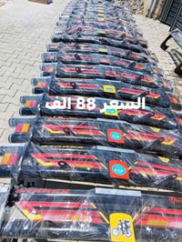 تحطيم الأسعار • الطارمية • توصيل
