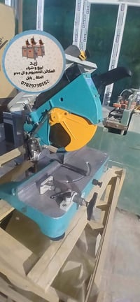 الحلة بابل • إلكترونيات أخرى