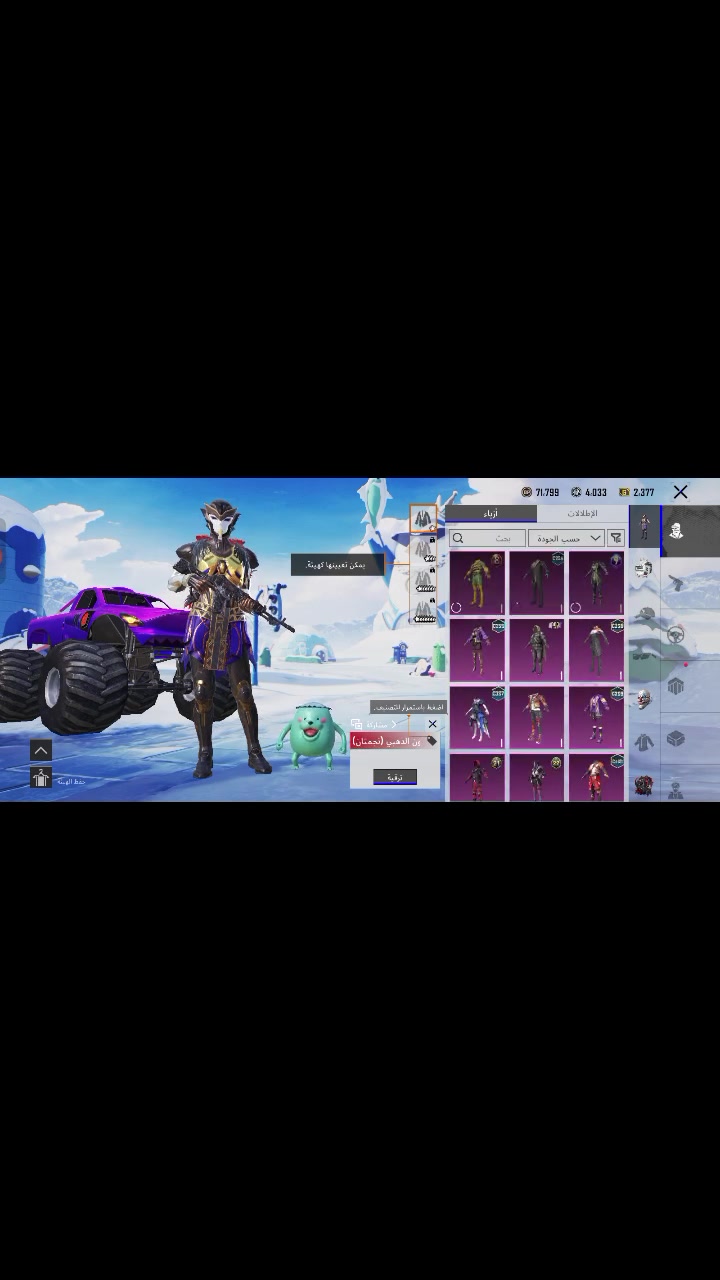 سلام عليكم حساب بوبجي مستوى 81عدد السلحه 39سلاح يطور مكاني الحله) مستعجل عليه وجه بوجه @إشارةة اخذه 250وبي مجال )مو سعره يجيب اكثر بس مستعجل عليه


**إذا كنت صاحب هذا الإعلان وتريد حذفه لأي سبب، رجاءا أرسل رسالة إلى الدعم الفني**