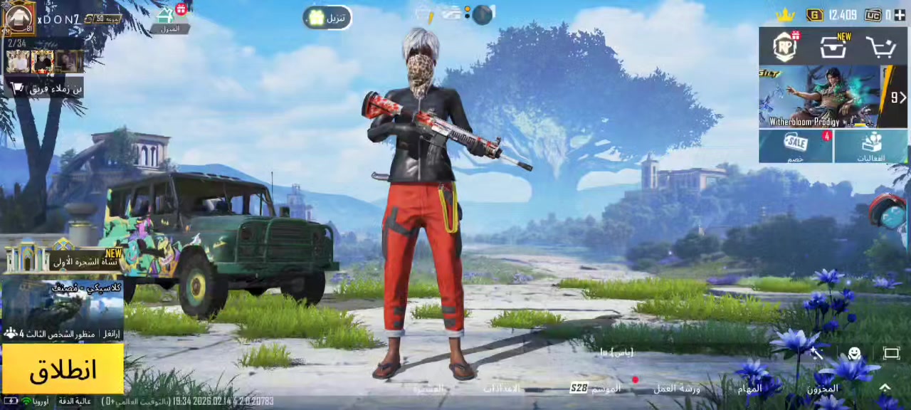 حساب مراوس حساب بيس


**إذا كنت صاحب هذا الإعلان وتريد حذفه لأي سبب، رجاءا أرسل رسالة إلى الدعم الفني**