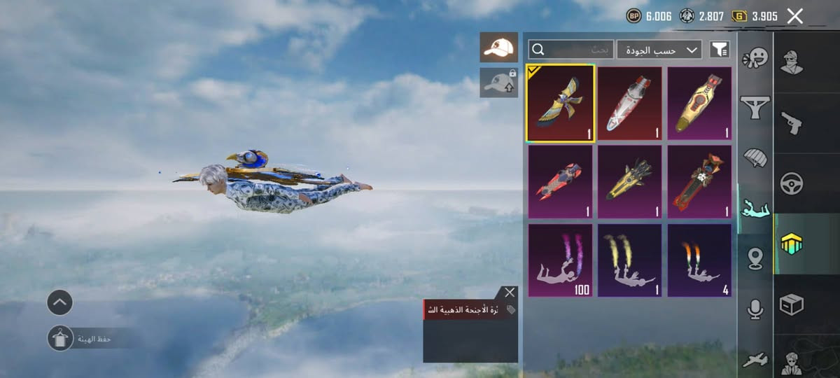 متاح للبيع وجه لوجه حساب مرتب بي كونكر جديد سعر 175 ايدي الحساب بل تعليق تكدر تفوت تشوفه


**إذا كنت صاحب هذا الإعلان وتريد حذفه لأي سبب، رجاءا أرسل رسالة إلى الدعم الفني**