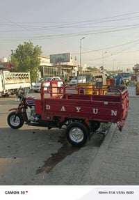 ستوته • ٢٠١٧ • مكفولة