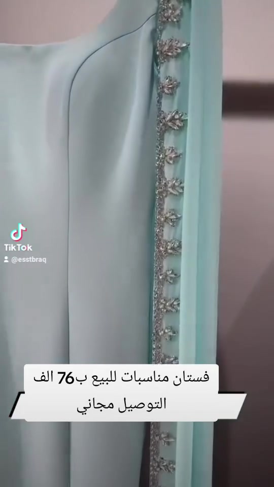 بنات فستاني للبيع ب76 وتوصيل مجاني، ملبوس مرتين فقط ونظافة فول


**إذا كنت صاحب هذا الإعلان وتريد حذفه لأي سبب، رجاءا أرسل رسالة إلى الدعم الفني**