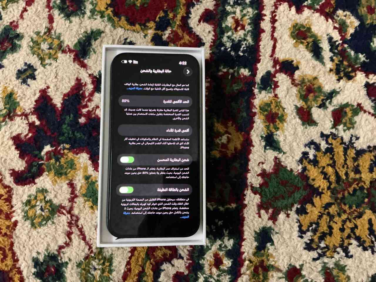 ايفون 13 للبيع نضيف شخط مابي بطاريه 89 كلشي ما مبدل بي شرق اوسط سعر 575 وبي مجال مكاني واسط كوت


**إذا كنت صاحب هذا الإعلان وتريد حذفه لأي سبب، رجاءا أرسل رسالة إلى الدعم الفني**