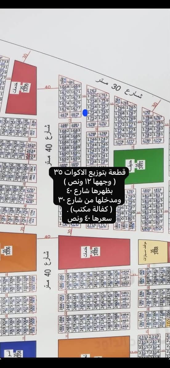 *********** واتساب
