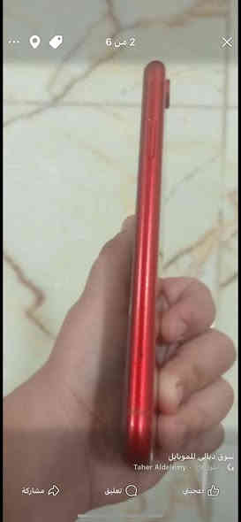 السلام عليكم 
للبيع او مراوسIايفون xr
  
ذاكره 128

بطاريه 100مبدله 

الجهاز كلش نظيف كلشي مايحتاجله

شاصي نظيف فقط شويه بي شخطه 

كامره نضيفه واضحه تخبل

السعر 130قفل لان محتاج كلش

التواصل ***********
