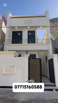 سبع البور • منطقة ٢٠٠٠ • بيت ١٠٠م