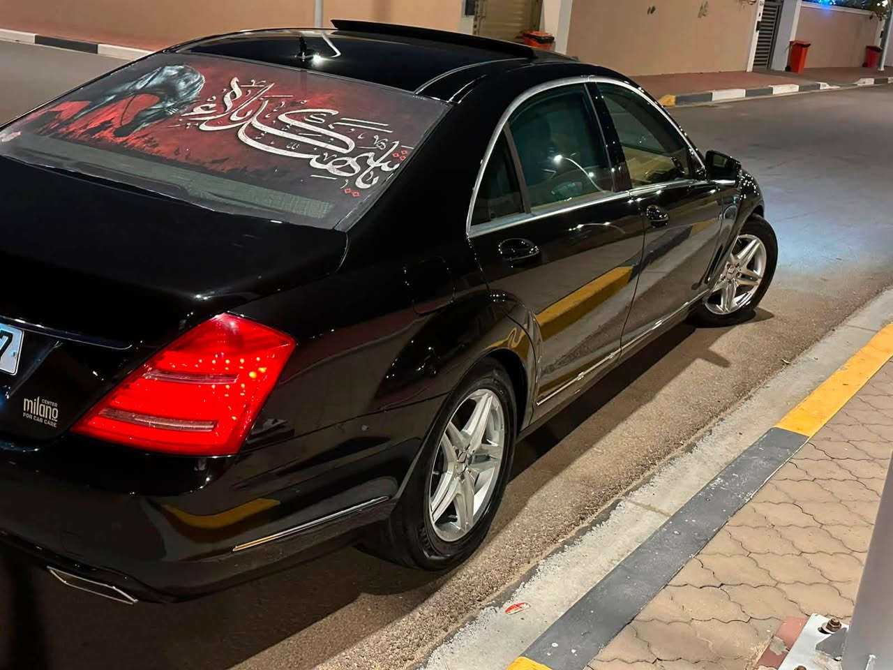 مارسيدس S350 المكينه المرغوبه 6 سلندر 
2011بلاديه السياره وارد خليجي وكاله bcm
مكفوله كفاله عامه من الضربه والصبغ فول مواصفات دواخل بيجي ثلاجه شاشات حته الهيدفون مالشركه بيهه ويل AMG وتخم تاير جديد صفر مسج السياره كلهه تمام وبقيه مواصفات المارسيدس 
عنواني البصره ***********
السعر 260 للبيع او المراوس حسب الرغبه
