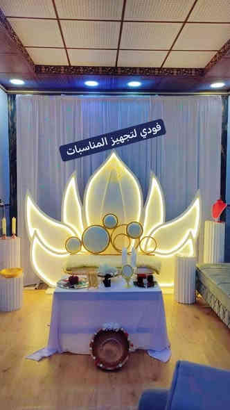 مستعدون لتجهيز كافة المناسبات عقد القران واعياد الميلاد والختان وغيرها داخل النجف والاقضية والنواحي للحجز والاستفسار مراسلة الصفحة او الاتصال على الرقم ***********، ♥️
