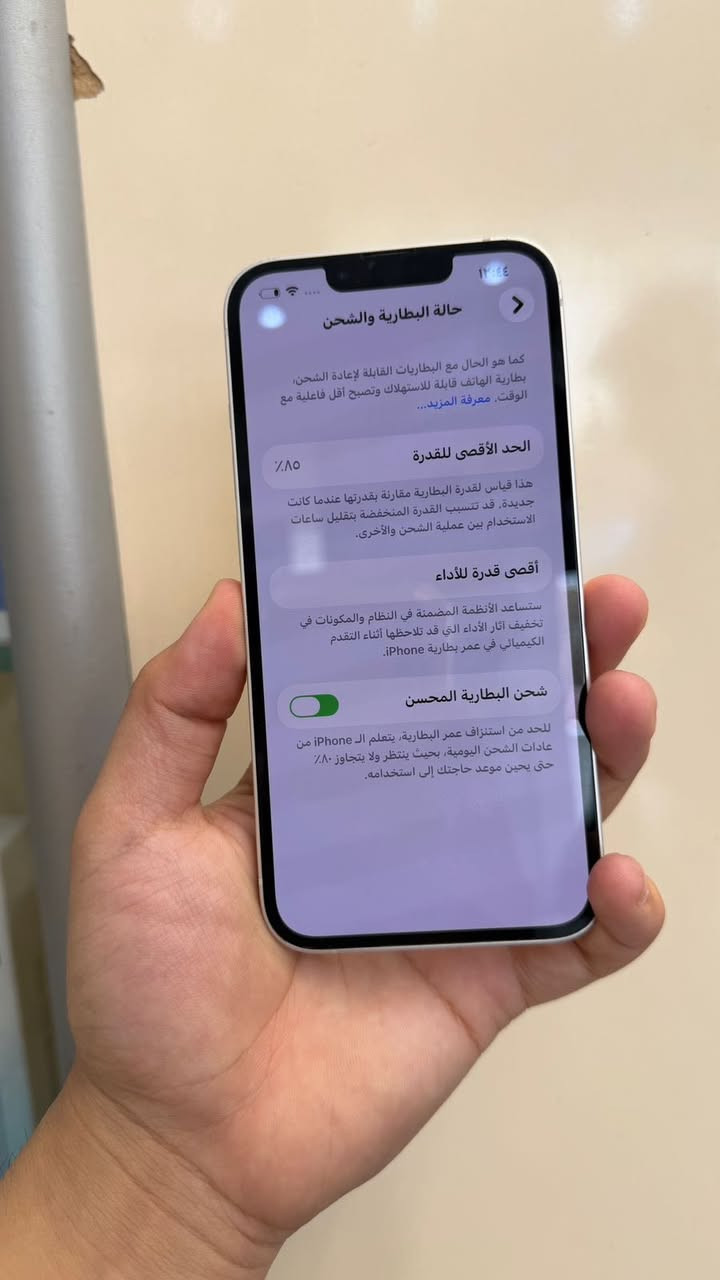 ايفون 13 عادي🔥💯 ذاكرة 128 والبطارية 85 جهاز بلادي لا مفتوح ولا مصلح ولا داخل اي صيانة شرط الفحص. معة وصل ضمان من المركز 5 ايام ب سعر450 الف 
📍بغداد البياع شارع 20 اسم المركز سنتر البياع للموبايل 
للتواصل:***********🛑يتوفر بيع ب نقد والاقساط
