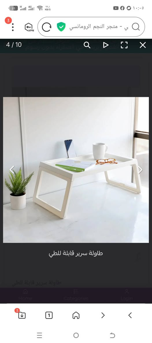 طاولة خشبية بهذه الجمال 
السعر7الاف فقط


**إذا كنت صاحب هذا الإعلان وتريد حذفه لأي سبب، رجاءا أرسل رسالة إلى الدعم الفني**