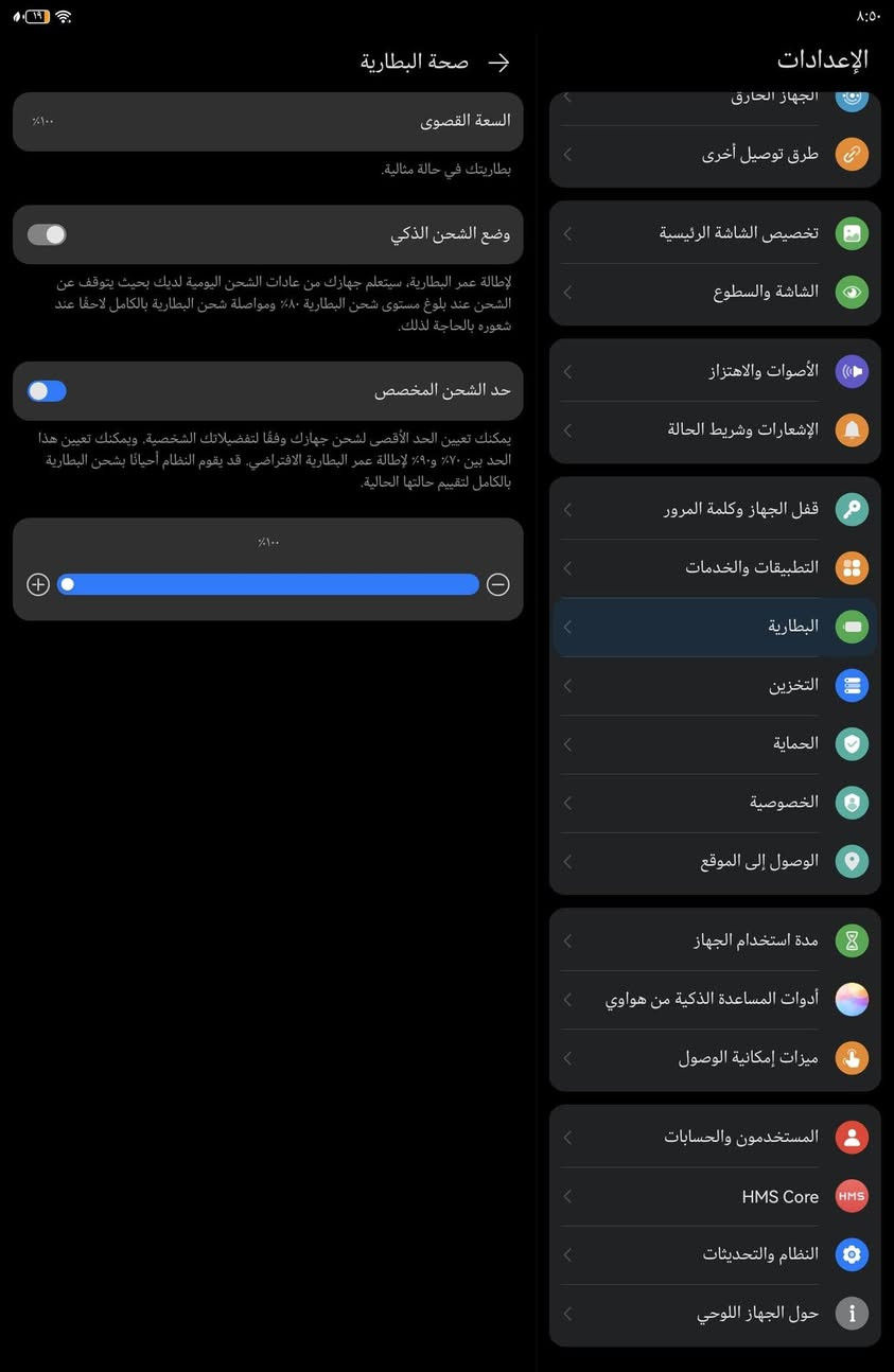 هاواوي ميت باد ١١ انج غني عن التوصيف دقه وفريمات مراوس ١٣ لو ١٤ مبدل شاشه او بيع 425
اضافه الجهاز استعمال ٣ اشهر جديد بلكارتونه معا ملحقاته ولضمان ملصق علكارتونه ومعا كيبورته الخاص منل شركه بس القلم ماطلبته بوقتها نسيته


**إذا كنت صاحب هذا الإعلان وتريد حذفه لأي سبب، رجاءا أرسل رسالة إلى الدعم الفني**
