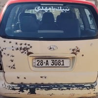 تراجيت • ٢٠٠٦ • رقم نجف دولي