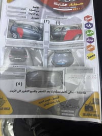 سورينتو 2017 وارد امريكي 7 راكب ماشيه 107 ميل رقم سليمانيه سنويه جديده...