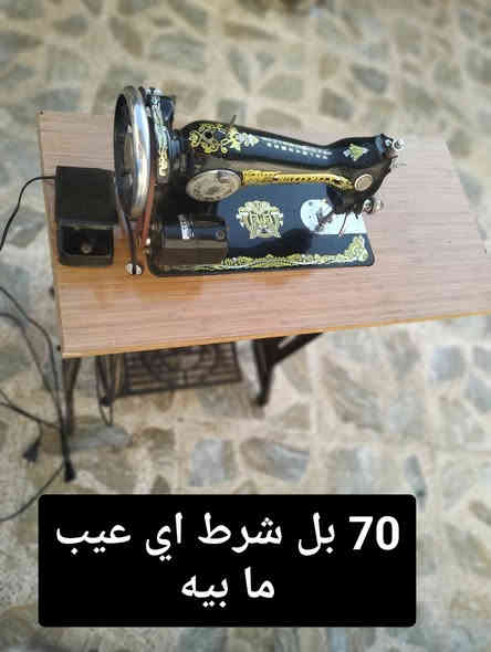 قراض بيت كلمن وسعره مكاني حي العروبه/***********
