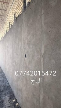 خلفه لبخ جص و اسود سمنت جراره امتر 4 لاف السقل ناعم 5 لاف بورك 2ونص صب...