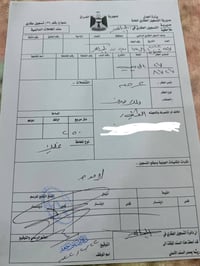 اللواء • ٥٠٠م • قطعتين