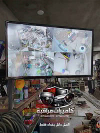 تم بحمد الله  تنصيب منظومة كاميرات لشركة اسوار بدقة 5 ميكا .  مكان الع...