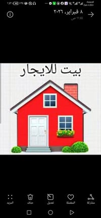 ايجارات سيديه1بيت ٣٠٠ متر ٤ نوم واستقبال ومطبخ وصحيات وكراج وحديقه محد...