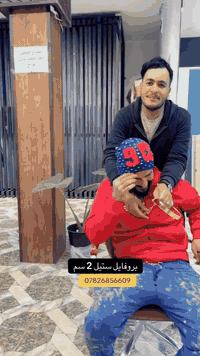 ✨ جديدنا حصري ✨

شريط ديكور ستانلس ستيل لاصق ذاتي

✅ عرض: 2 سم

✅ طول: 5 متر

✅ سهل الاستخدام – قص ولصق بدون أي أدوات إضافية.

✅ يعطي لمسة فاخرة للديكورات، الأبواب، النوافذ، الأثاث، والمطابخ.

💎 متين – مقاوم للرطوبة والخدوش
💎 تصميم عصري يضيف لمسة أناقة لأي مساحة.

📦 متوفر الآن – الكمية خير من الله وألوان متعدده.

✅اطلبه اليوم وخلي ديكور بيتك أرقى ✨

📲 للتواصل والطلب: ***********
