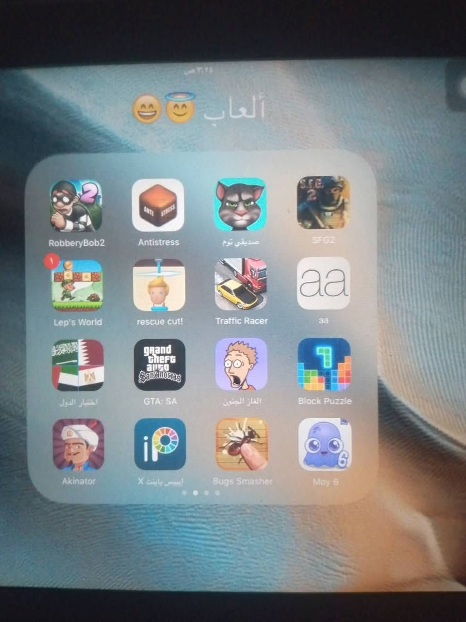 ايباد للبيع السعر 65 وبي مجال الشراي يجي خاص


**إذا كنت صاحب هذا الإعلان وتريد حذفه لأي سبب، رجاءا أرسل رسالة إلى الدعم الفني**