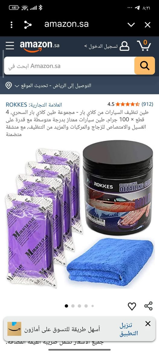 امزون منزلي والكتروني


**إذا كنت صاحب هذا الإعلان وتريد حذفه لأي سبب، رجاءا أرسل رسالة إلى الدعم الفني**