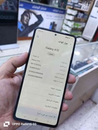Galaxy A72 ذاكره256/8 مكفول من كلشي  دبل شريحه بوبجي 60فريم علHDR فول ...