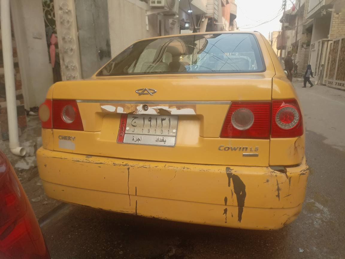 شيري كوين سياره نضيفه محرك نضيف كير نضيف حداديه جديده السعر 14 صاحب السنويه متوفي اتعهد من سرقات وعشائر الاتصال *********** بغداد, العراق
