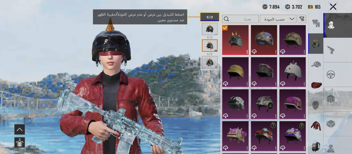 حساب للبيع كربلاء الحر حط سعرك وتعال


**إذا كنت صاحب هذا الإعلان وتريد حذفه لأي سبب، رجاءا أرسل رسالة إلى الدعم الفني**