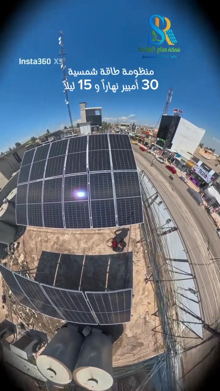 ⁨	⁨	بعد التوكل على الله 🌞⚡
إنجاز جديد يضاف لأعمالنا في تجهيز منظومات الطاقة الشمسية للمحلات التجارية 💼💪

تم بحمد الله تنفيذ منظومة متكاملة لمحل عروس البحر لبدلات الأعراس في حي سومر، لتأمين تشغيل مستقر ومناسب لطبيعة العمل طوال اليوم 🔋✨

🔹 القدرة التشغيلية الفعلية:
▫️ 30 أمبير نهاري ☀️
▫️ 15 أمبير ليلي 🌙

🔹 مكونات المنظومة:
✔️ انفرتر بلوسن 11KW (عدد 1) – ضمان سنتين
✔️ بطارية ليماكس سعة 16KW (عدد 1) – ضمان 5 سنوات
✔️ ألواح فيلادلفيا بقدرة 600W (عدد 16) – ضمان 12 سنة

💰 سعر المنظومة: 8,500,000 دينار عراقي
📌 السعر تم تحديده بعد الكشف الميداني وحسب طبيعة الاستهلاك والموقع

💳 متوفر نظام الدفع نقداً أو بالتقسيط المريح

حل مثالي للمحلات لضمان استمرارية العمل بدون انقطاع وبأعلى كفاءة ⚡🔥

📲 للتواصل:
***********
***********

📍 عنوان الشركة: الموصل / الجانب الأيمن / حي الجوسق / قرب مستوصف الطب الرياضي
#طاقةمتجددة #طاقة_شمسية #اكسبلور #العراق #موصل⁩⁩
