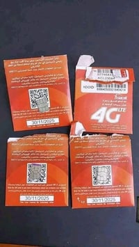خطوط موبايل • جملة ومفرد • توصيل مجاني أربيل كركوك
